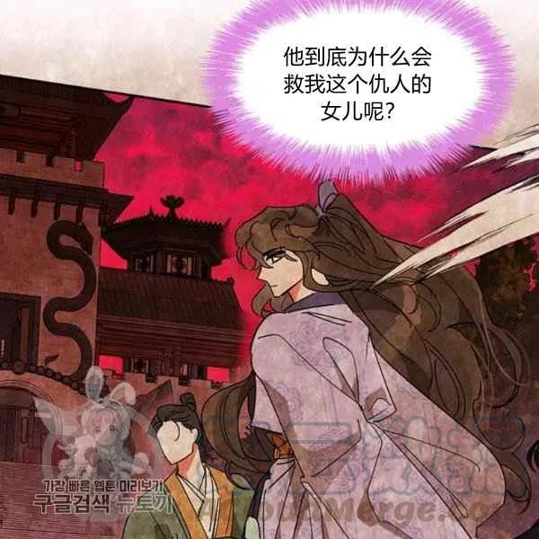 第9话8