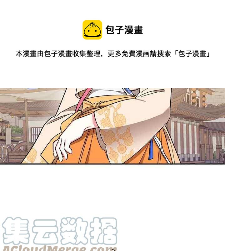 第46话36