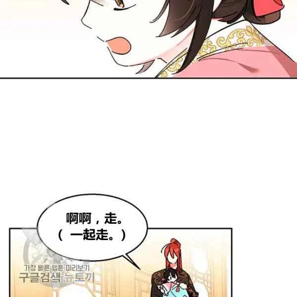 第6话75