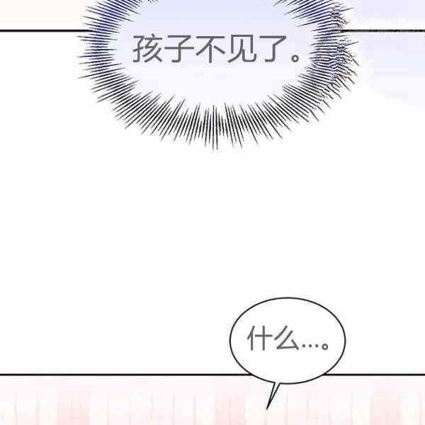 第25话101