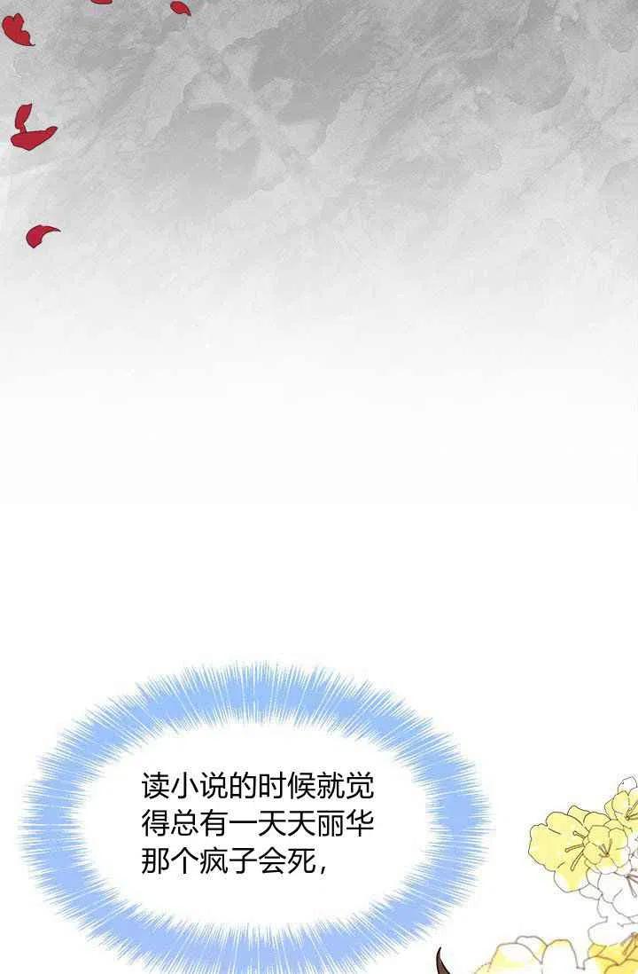 第2话4