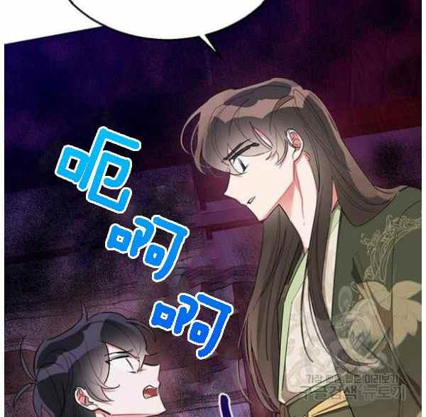 第34话13