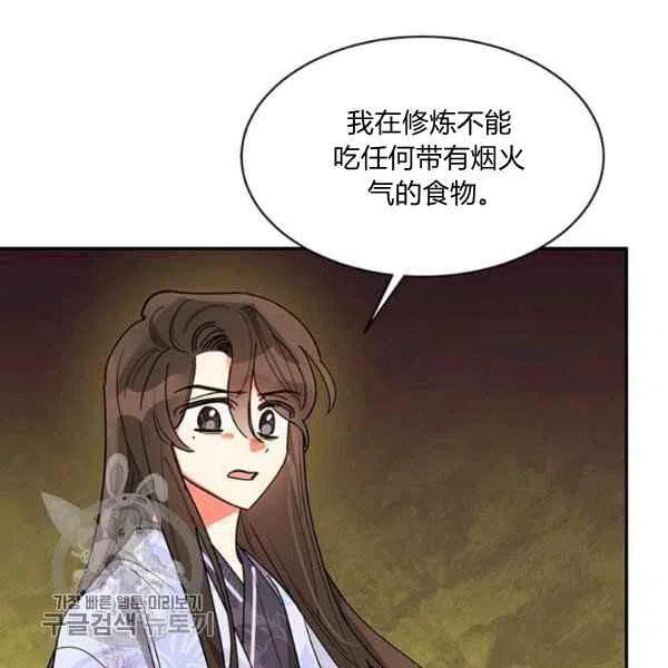 第10话30