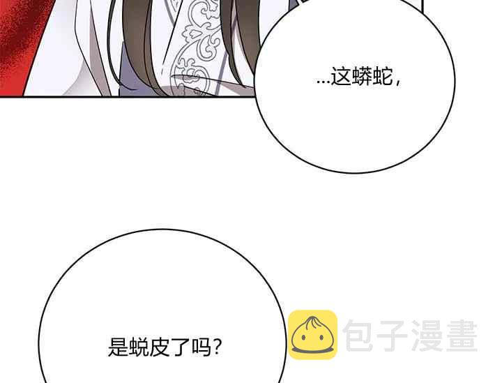 第43话57