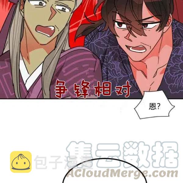 第19话108