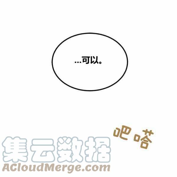 第33话124