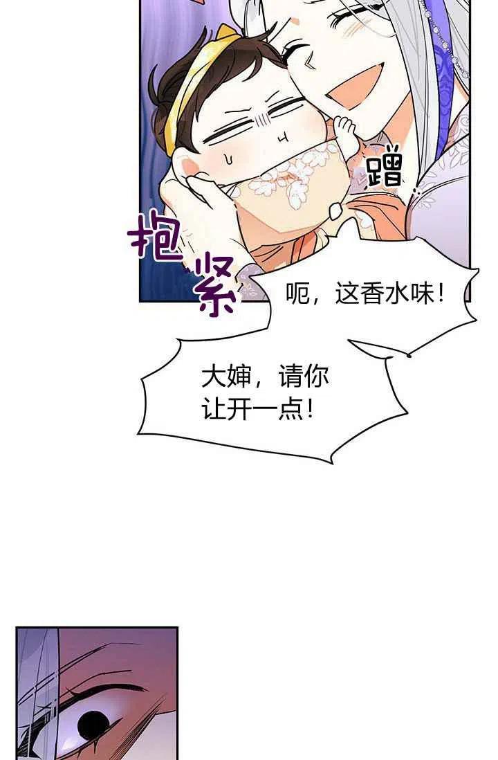 第2话32