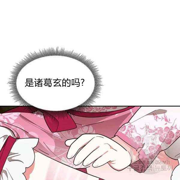 第28话38