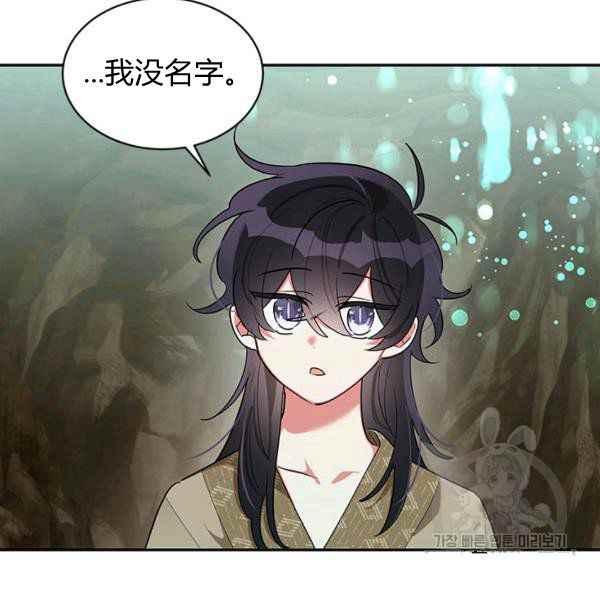 第28话77