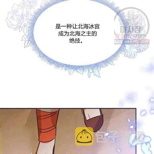 第23话58