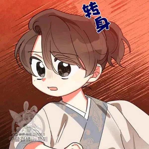 第12话54