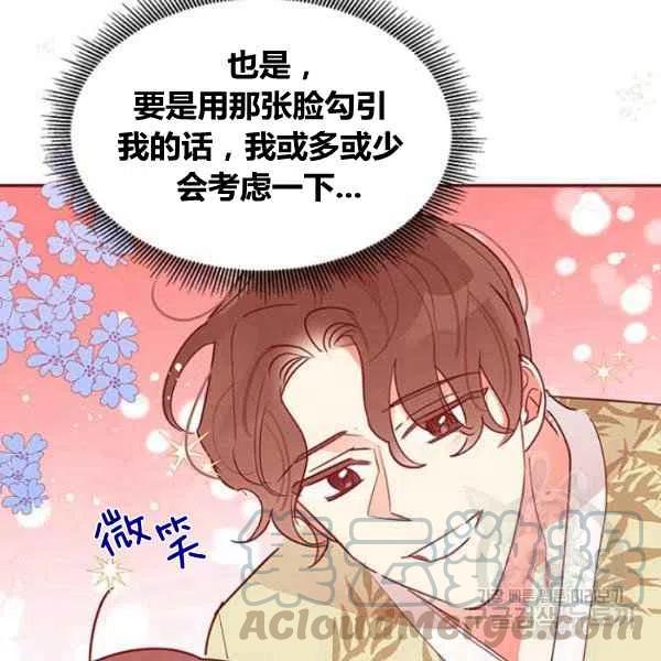 第22话112