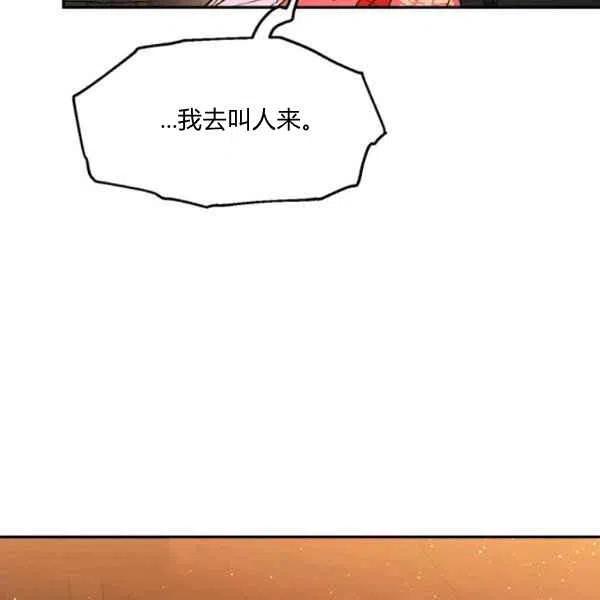 第10话103