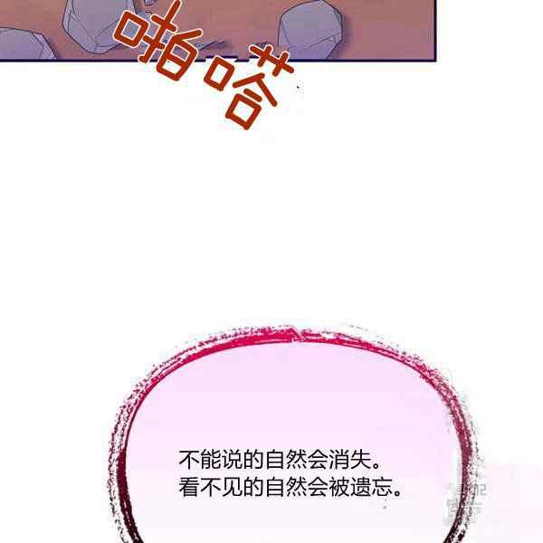 第36话10