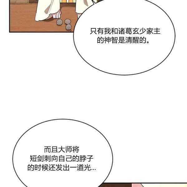 第36话21