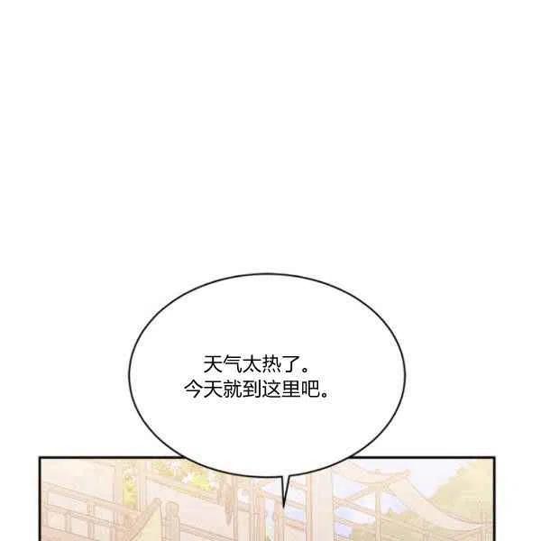 第23话115
