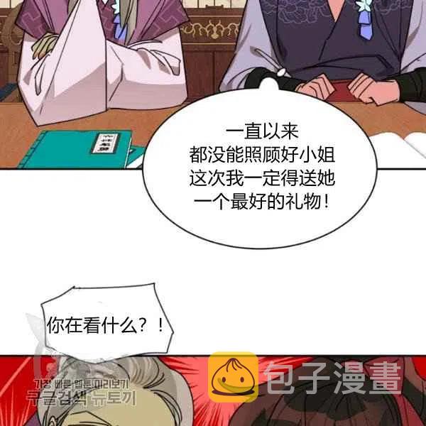 第19话107