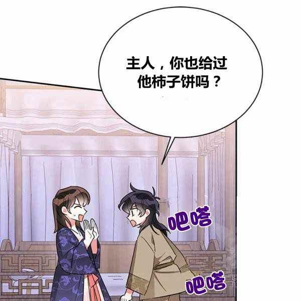 第33话114