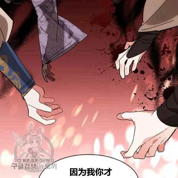 第7话23