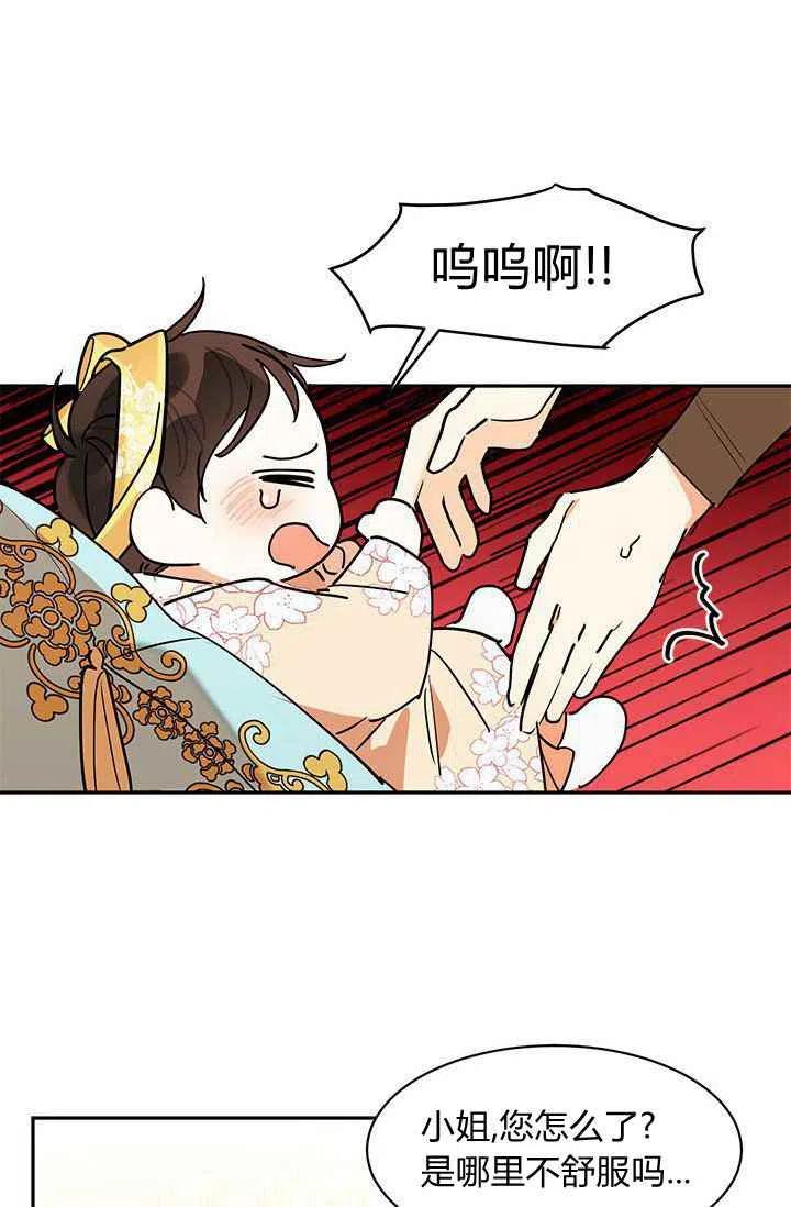 第2话49