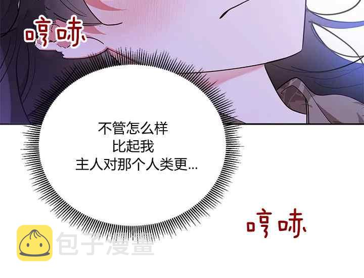 第41话25