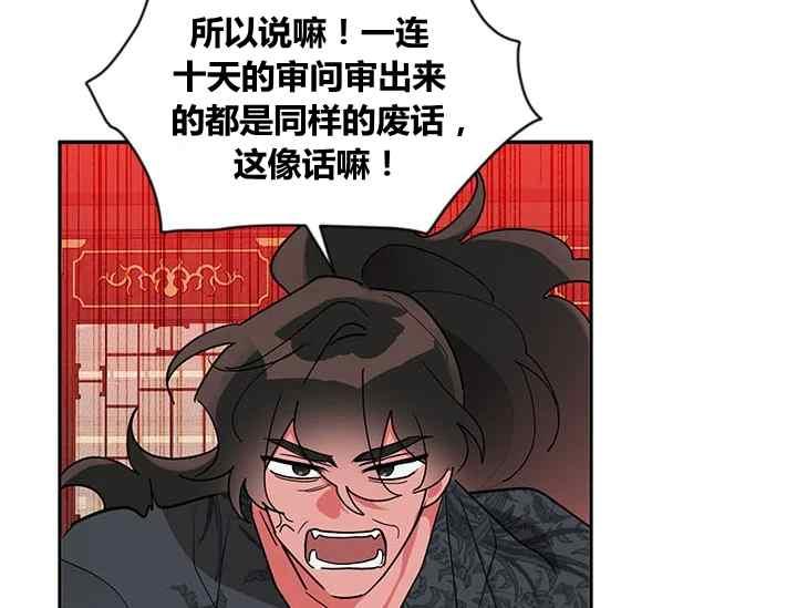 第44话101