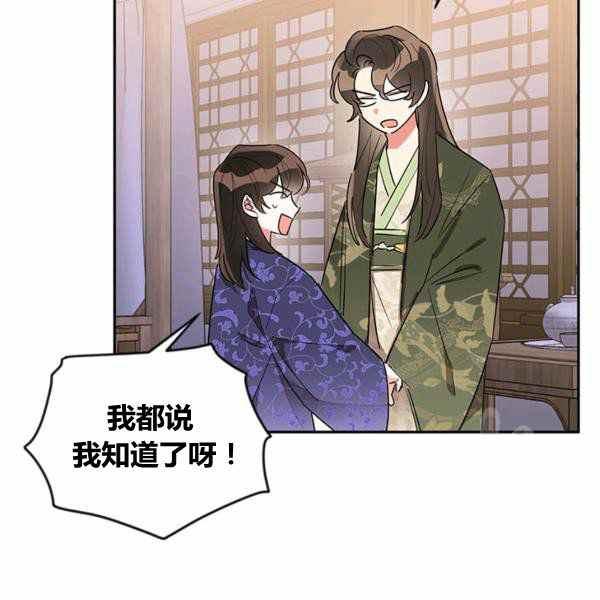 第33话63