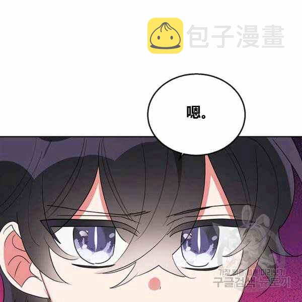 第33话73