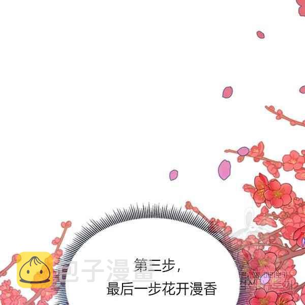 第27话94