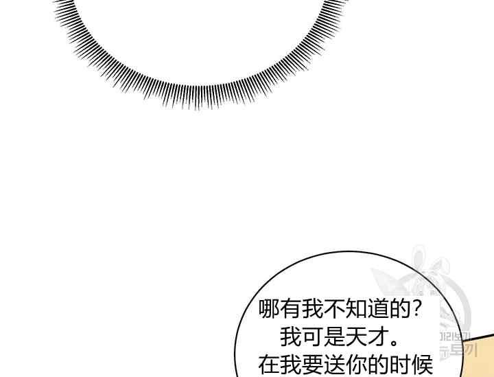 第46话103