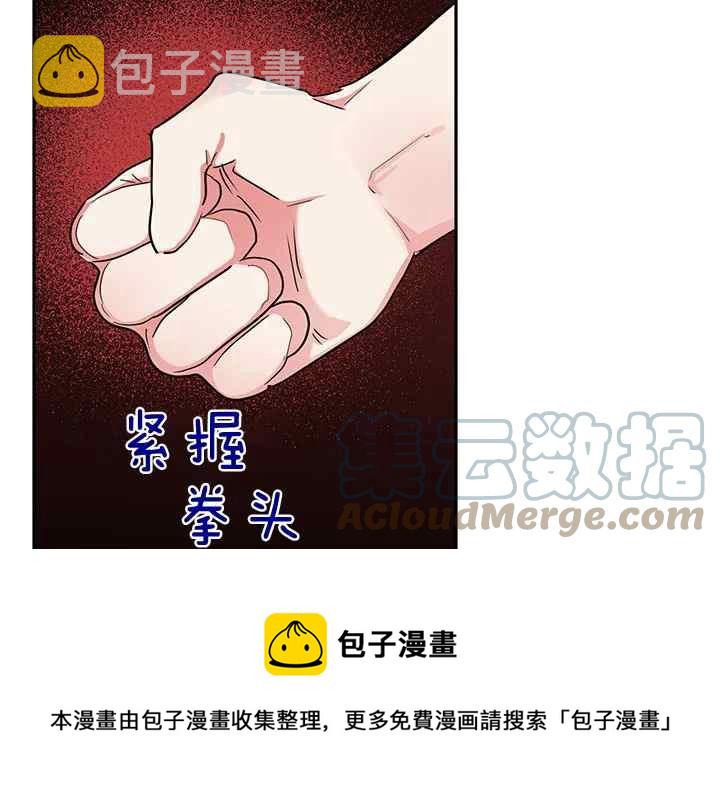 第41话16