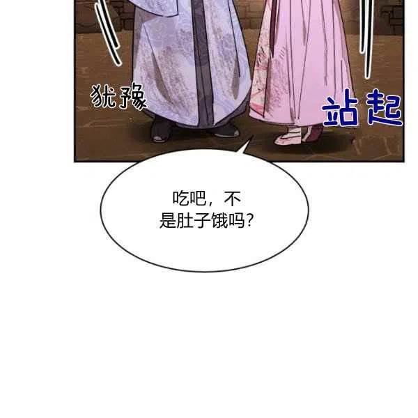 第10话29