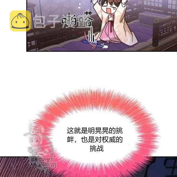 第9话83