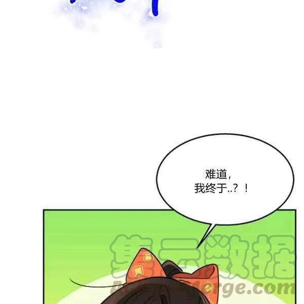 第23话64