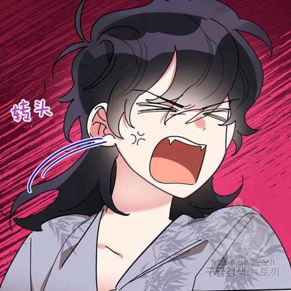 第37话33