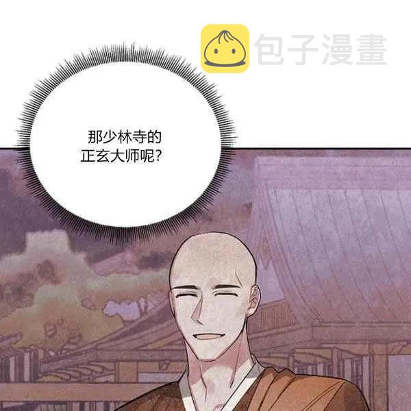 第23话43