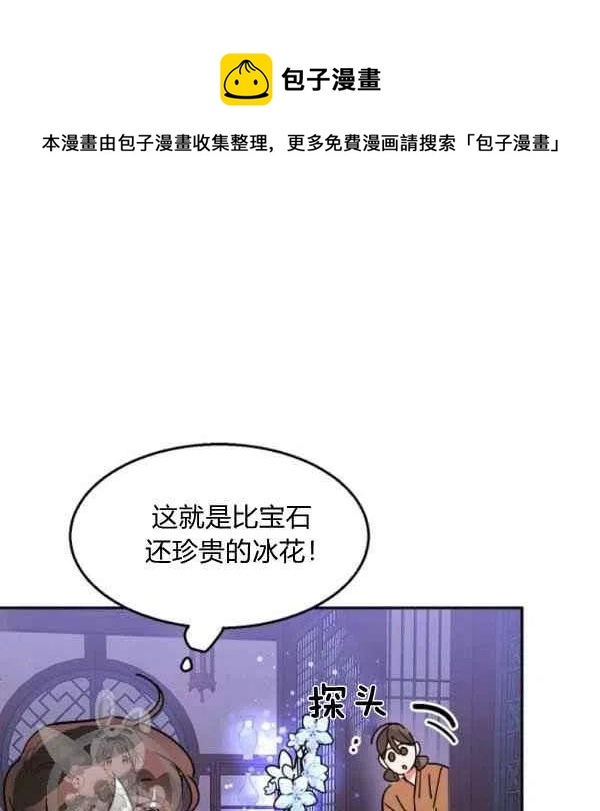 第9话106