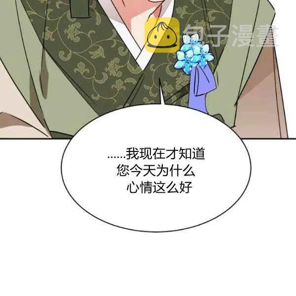 第19话113