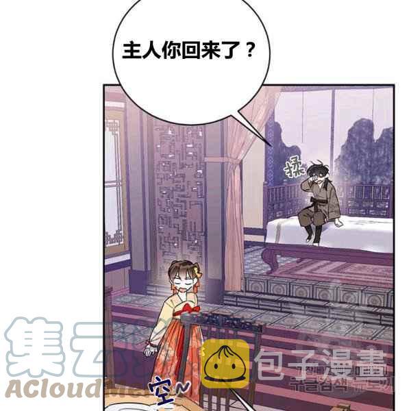第39话96