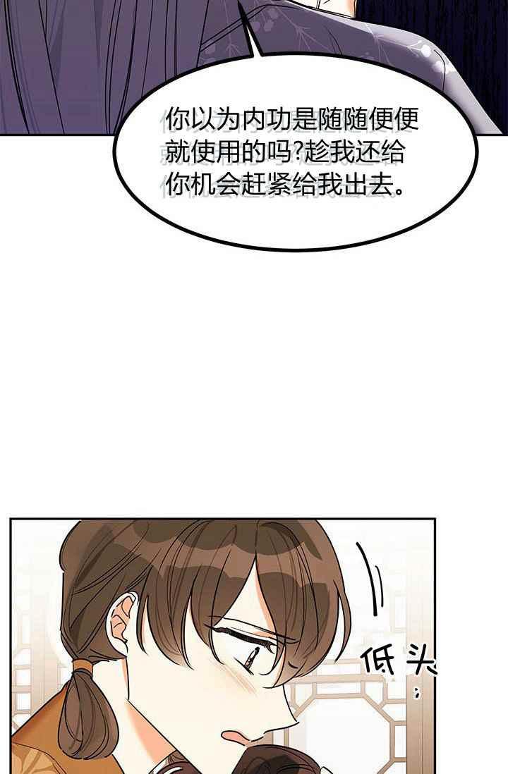 第3话14