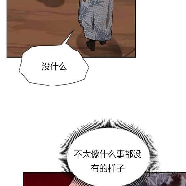 第27话26