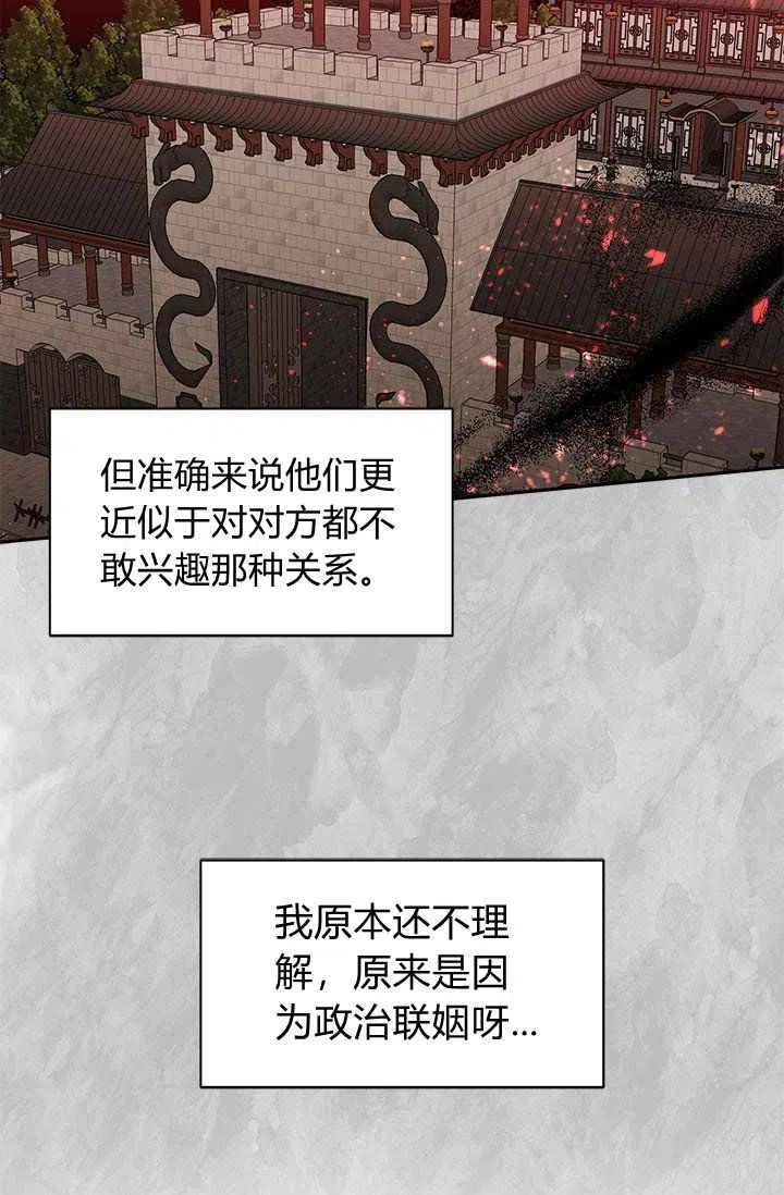 第2话62