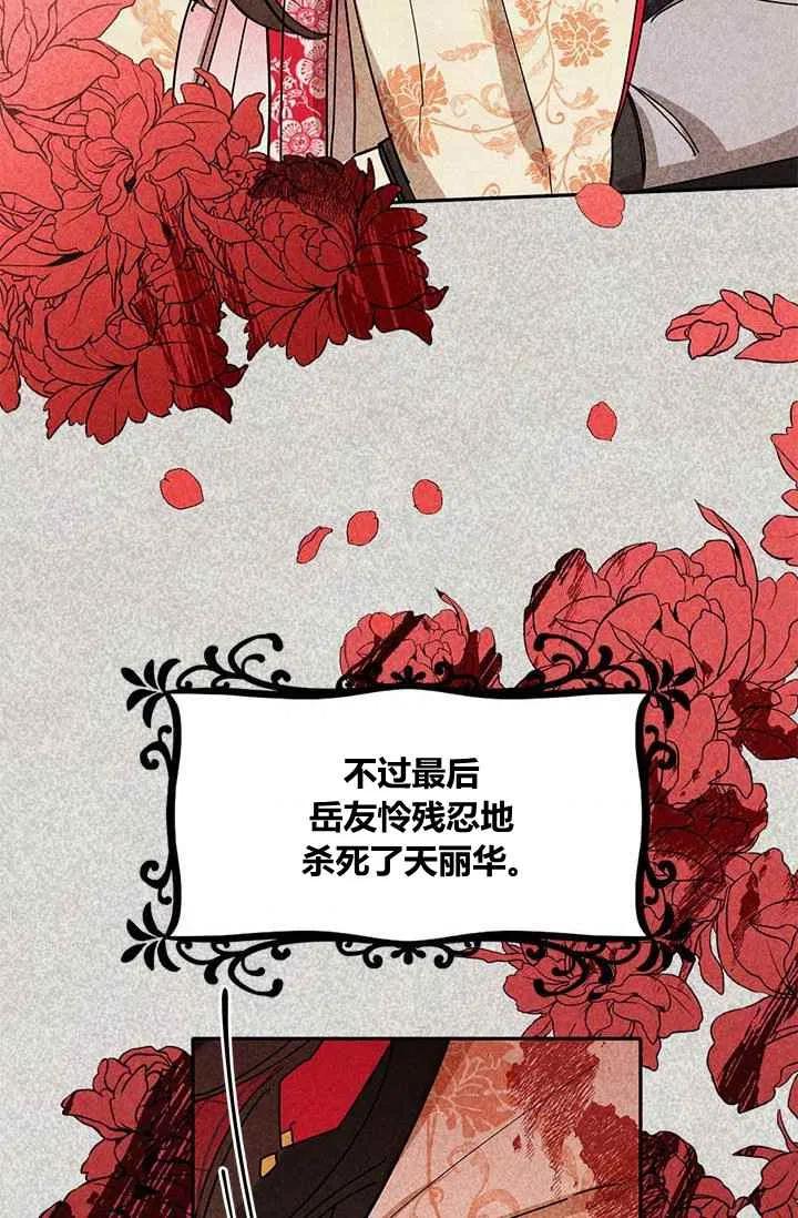 第4话5