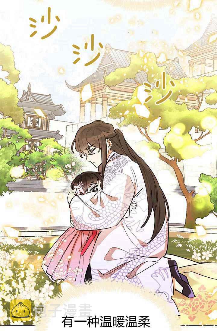 第3话71