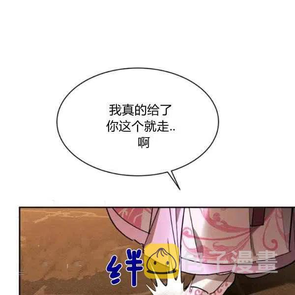 第10话19