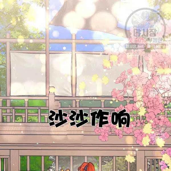第23话118