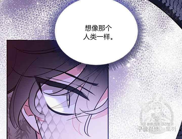 第41话86