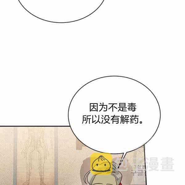 第35话38