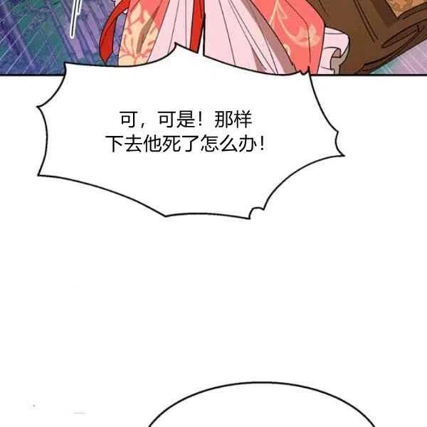 第10话117
