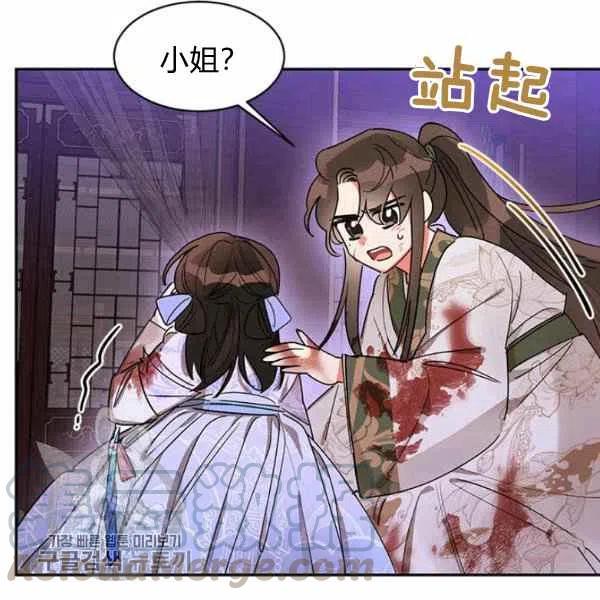 第15话20